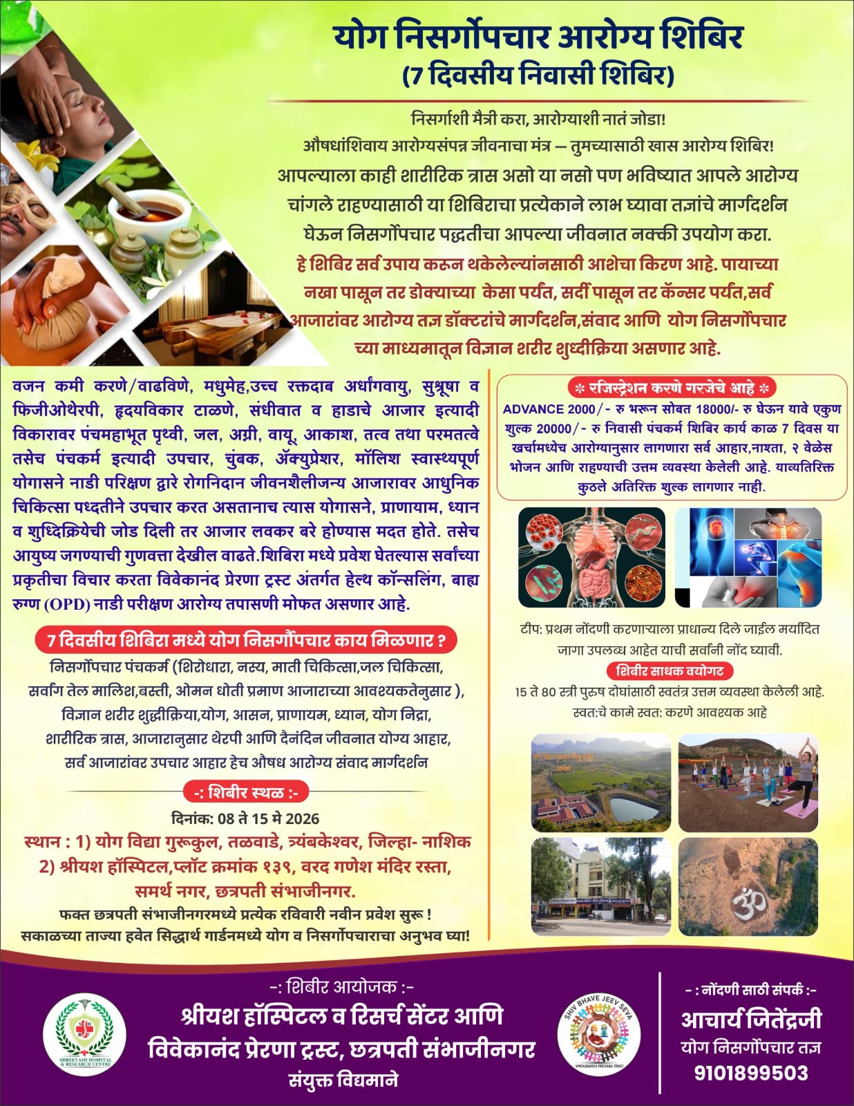 WhatsApp Image 2026-04-27 at 12.46.23 (1)