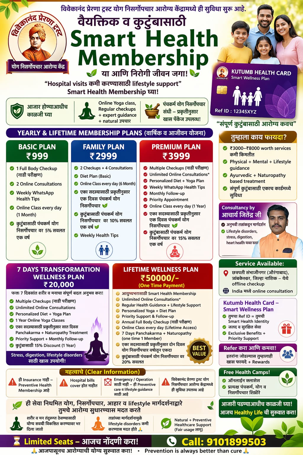 WhatsApp Image 2026-04-27 at 12.46.25 (1)