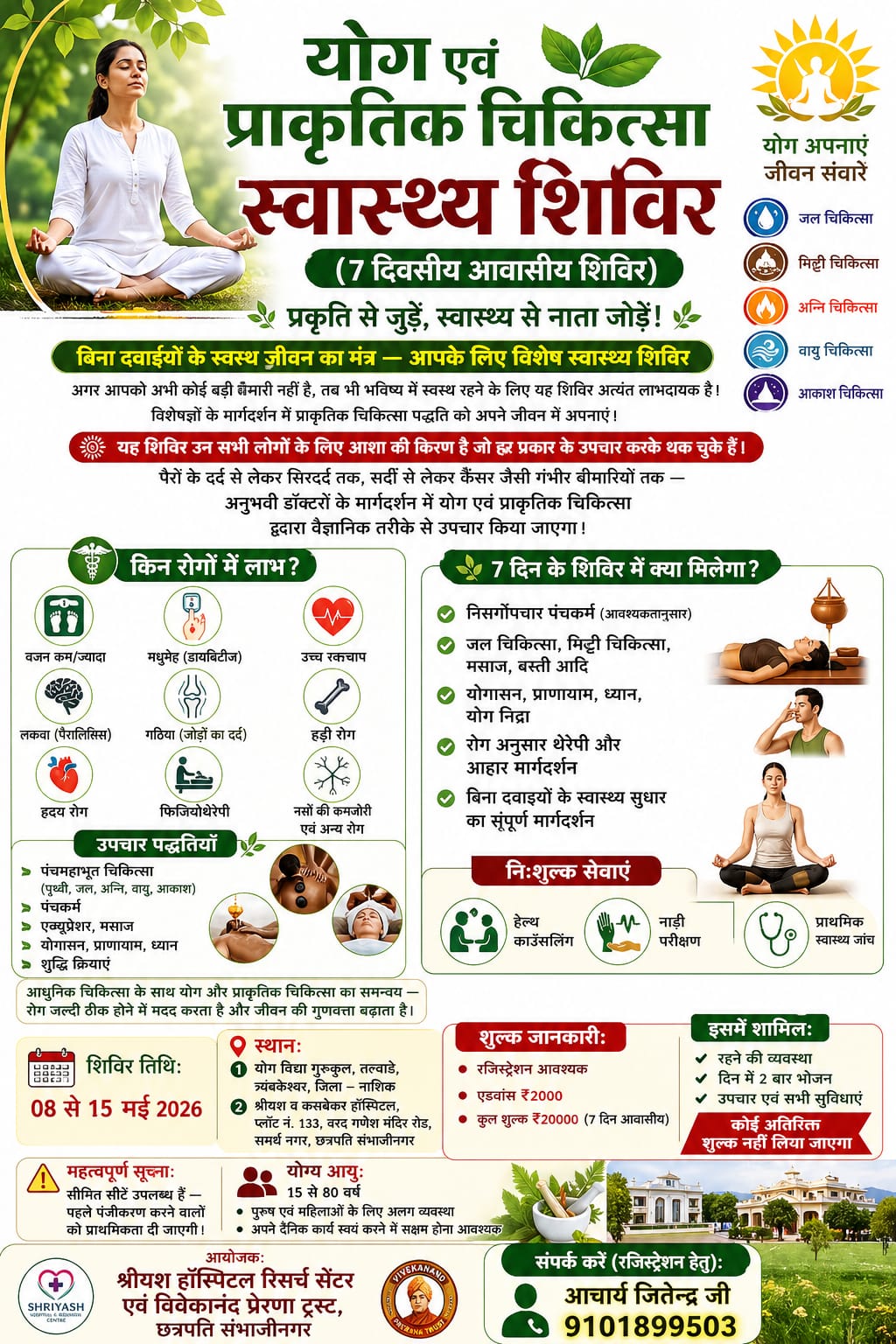 WhatsApp Image 2026-04-27 at 12.46.25