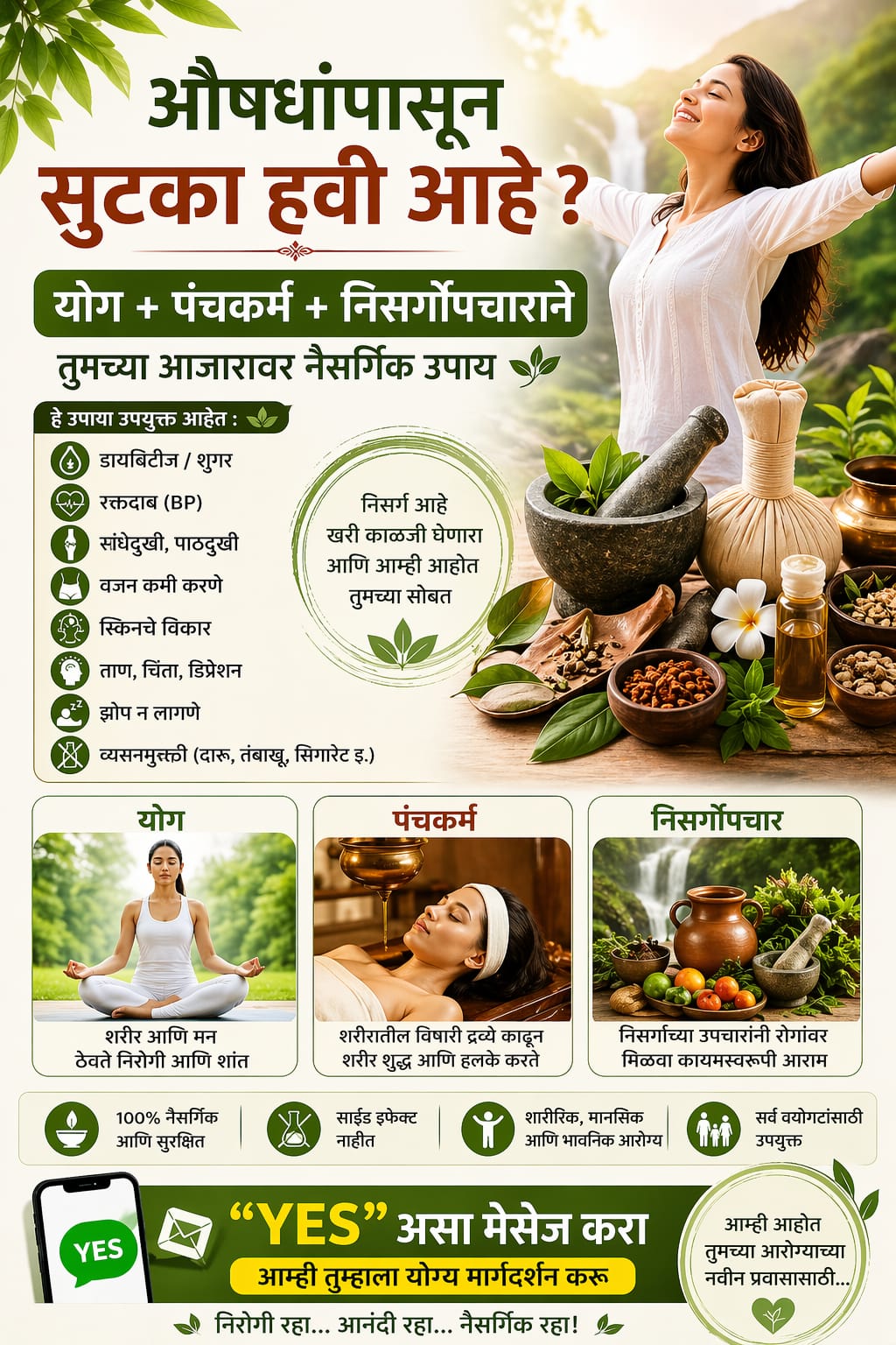 WhatsApp Image 2026-04-27 at 12.46.27